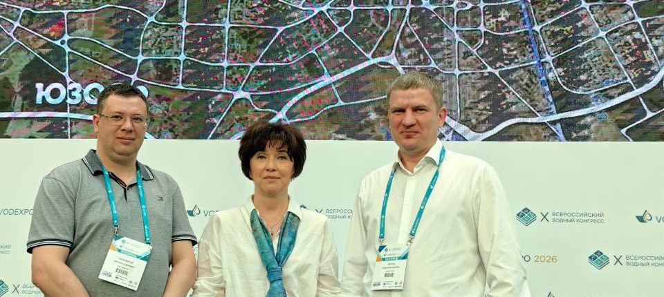 Участники WODEXPO 2026 на площадке Водного конгресса